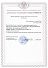02300_617-1_page1