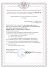 02300_617-1_page1