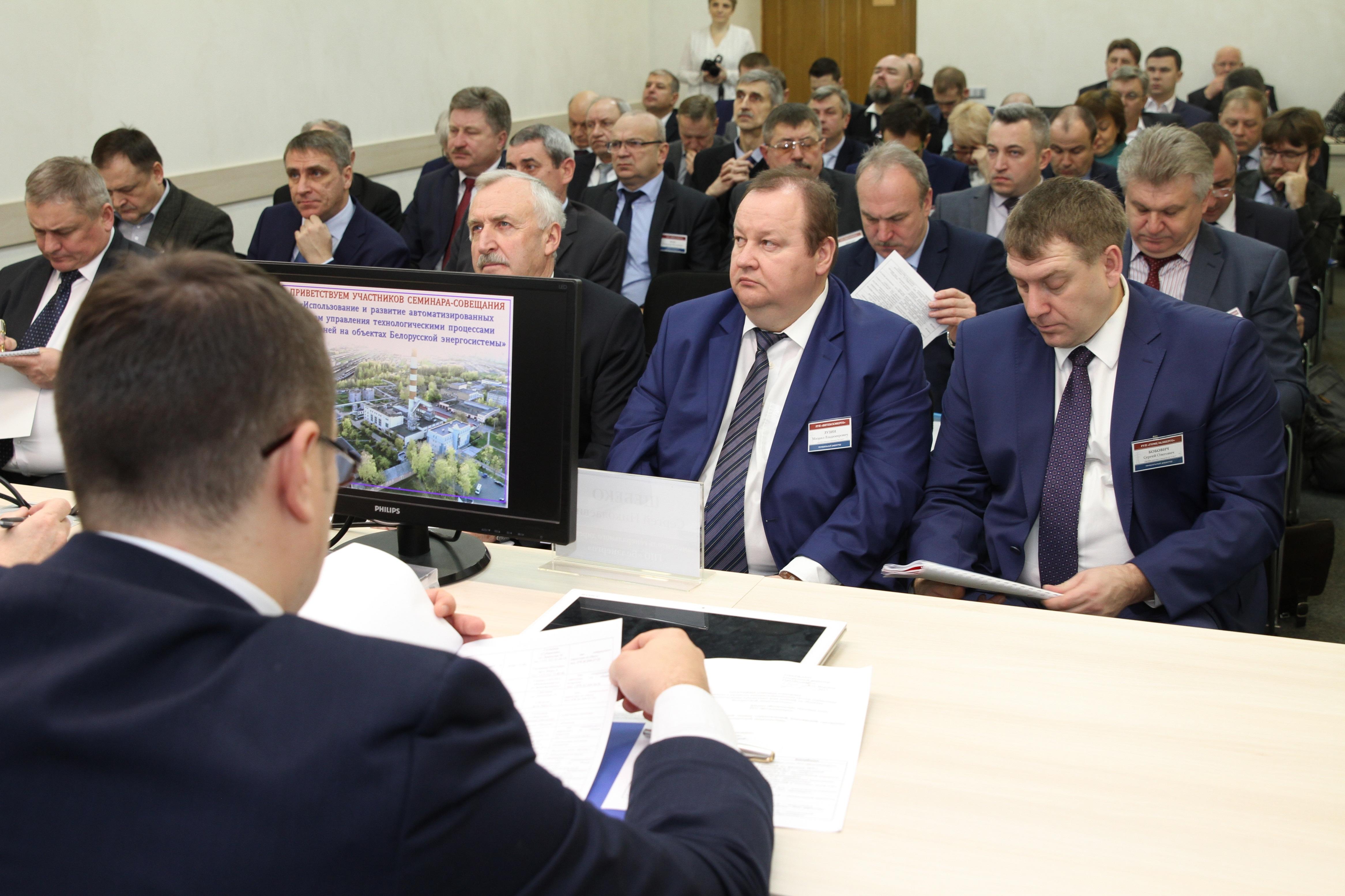 Автоматизация Белорусской энергосистемы: шаг вперед