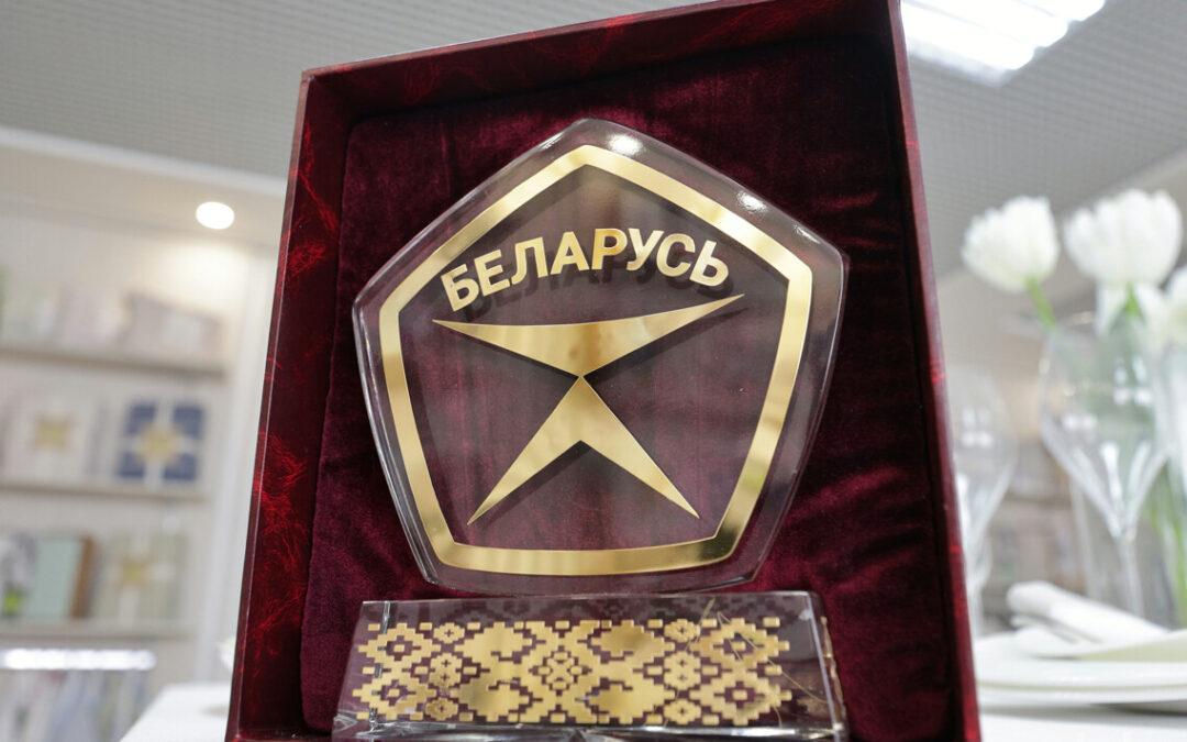 Моргунова: до 1 апреля принимаются заявки от предприятий на получение Государственного знака качества в 2025-м