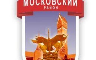 Подпишись на Московский район в Telegram