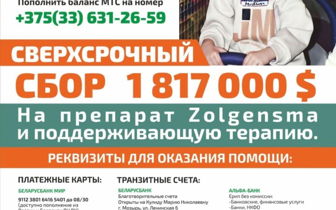 Нужна помощь Кулида Максиму