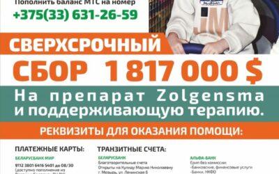 Нужна помощь Кулида Максиму