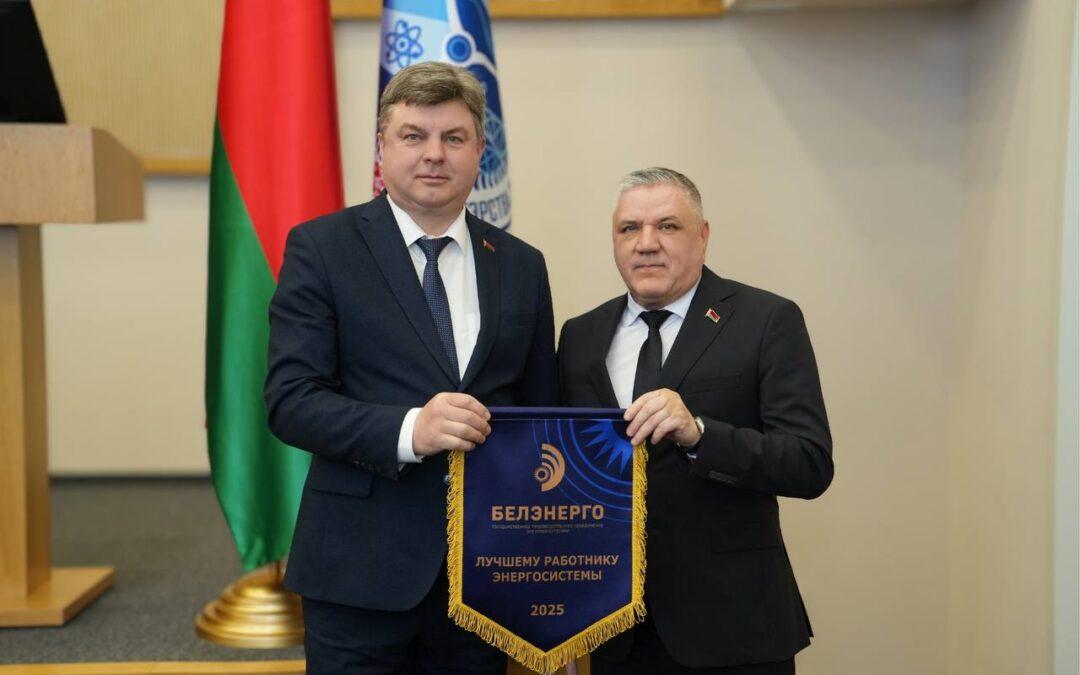 16 марта в ГПО «Белэнерго прошла торжественная церемония обновления Доски почета