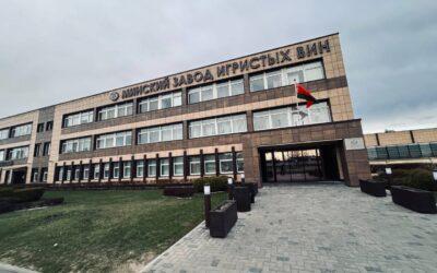 Работники РУП «БЕЛТЭИ» посетили Минский завод игристых вин