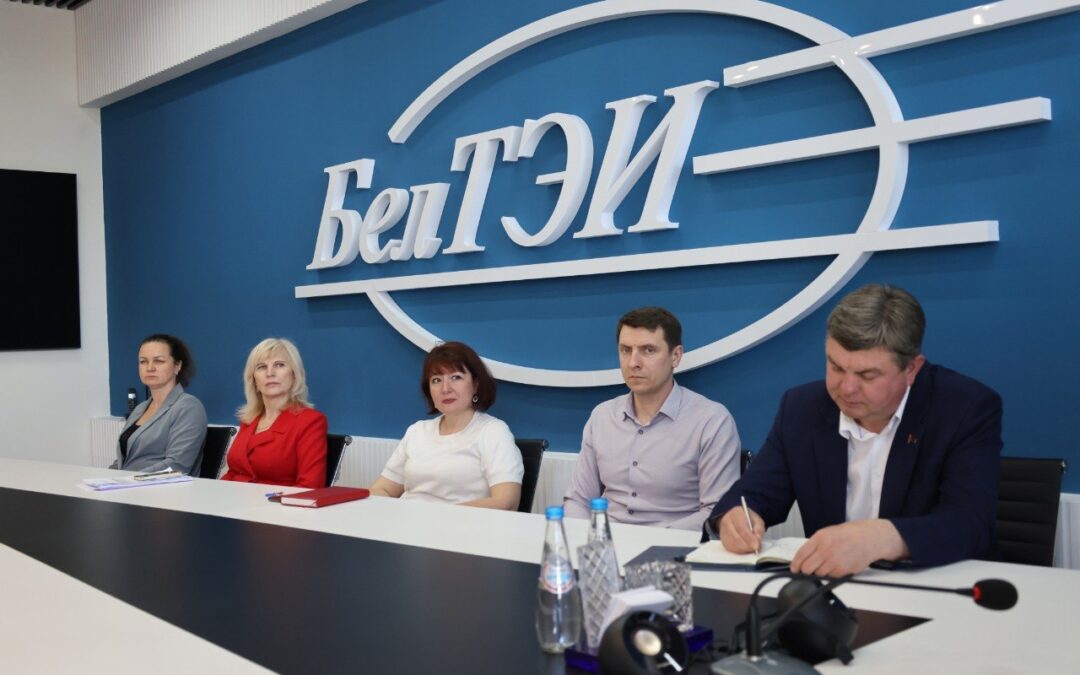 В РУП «БЕЛТЭИ» прошел Единый день информирования