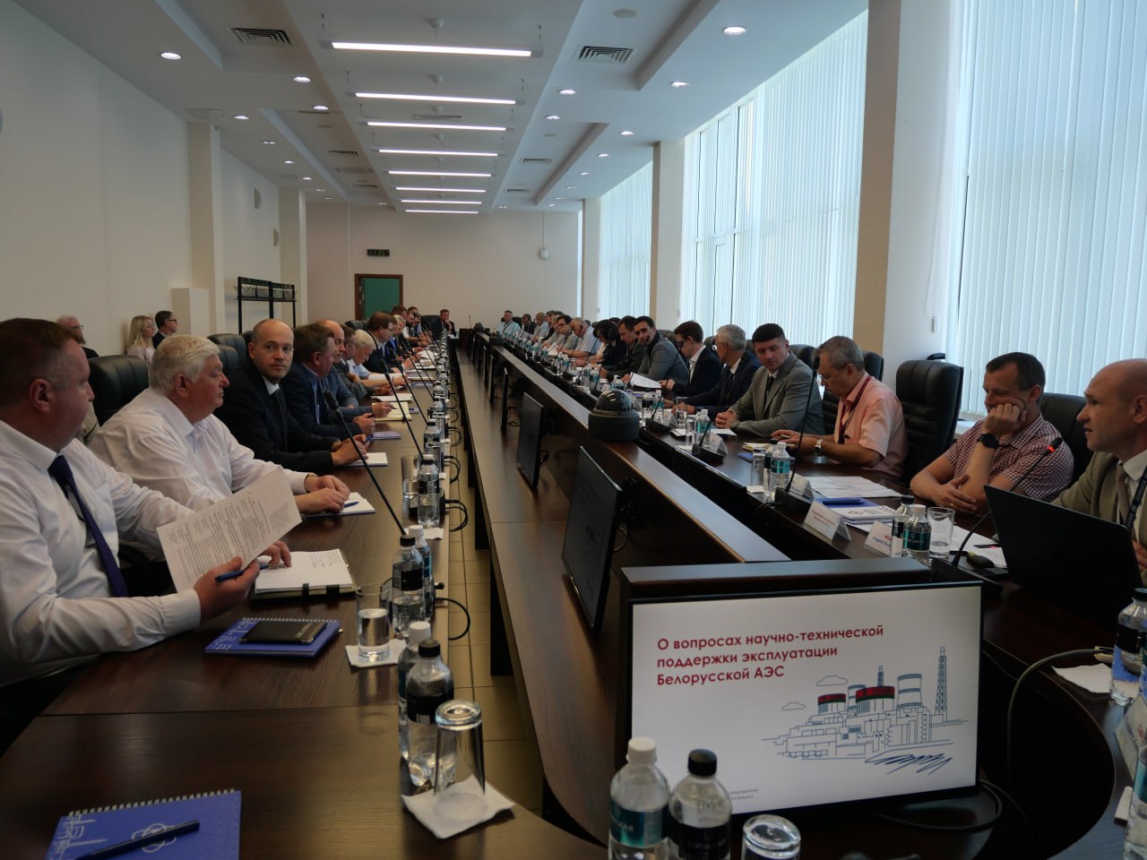 Семинар-совещание по вопросам научно-технической поддержки прошел на Белорусской АЭС 25 июня 2026 года