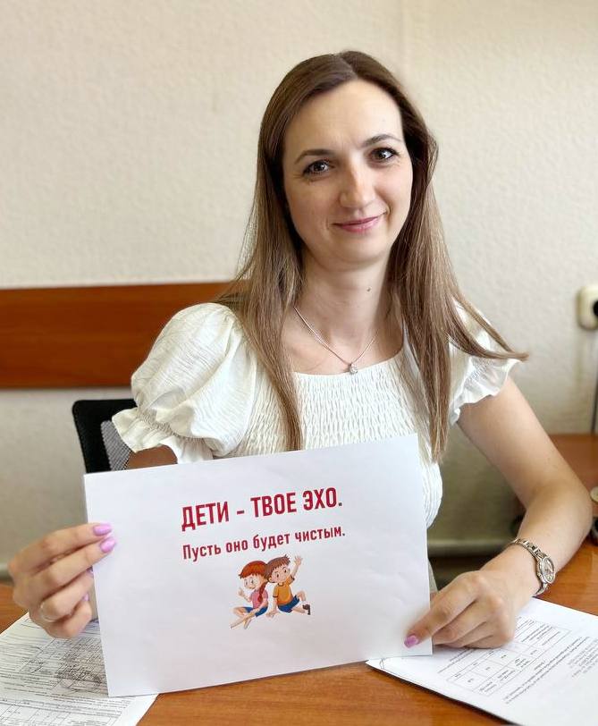 В РУП «БЕЛТЭИ» прошла акция «Я и моя семья — без сквернословия»