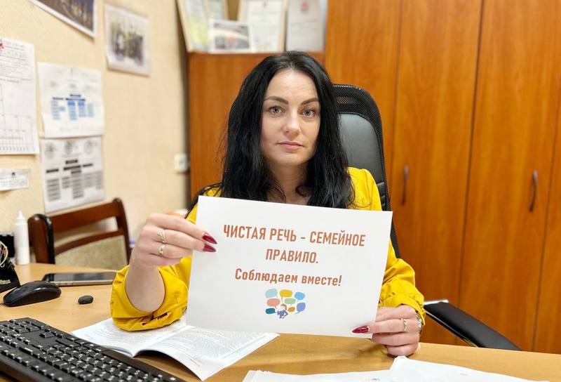 В РУП «БЕЛТЭИ» прошла акция «Я и моя семья — без сквернословия»