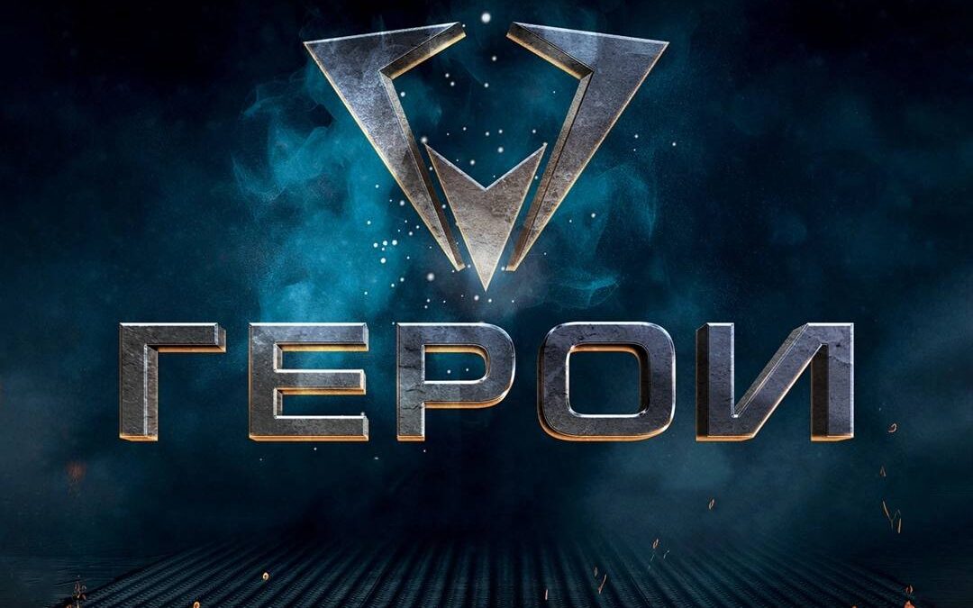 «Герои» возвращаются на экраны