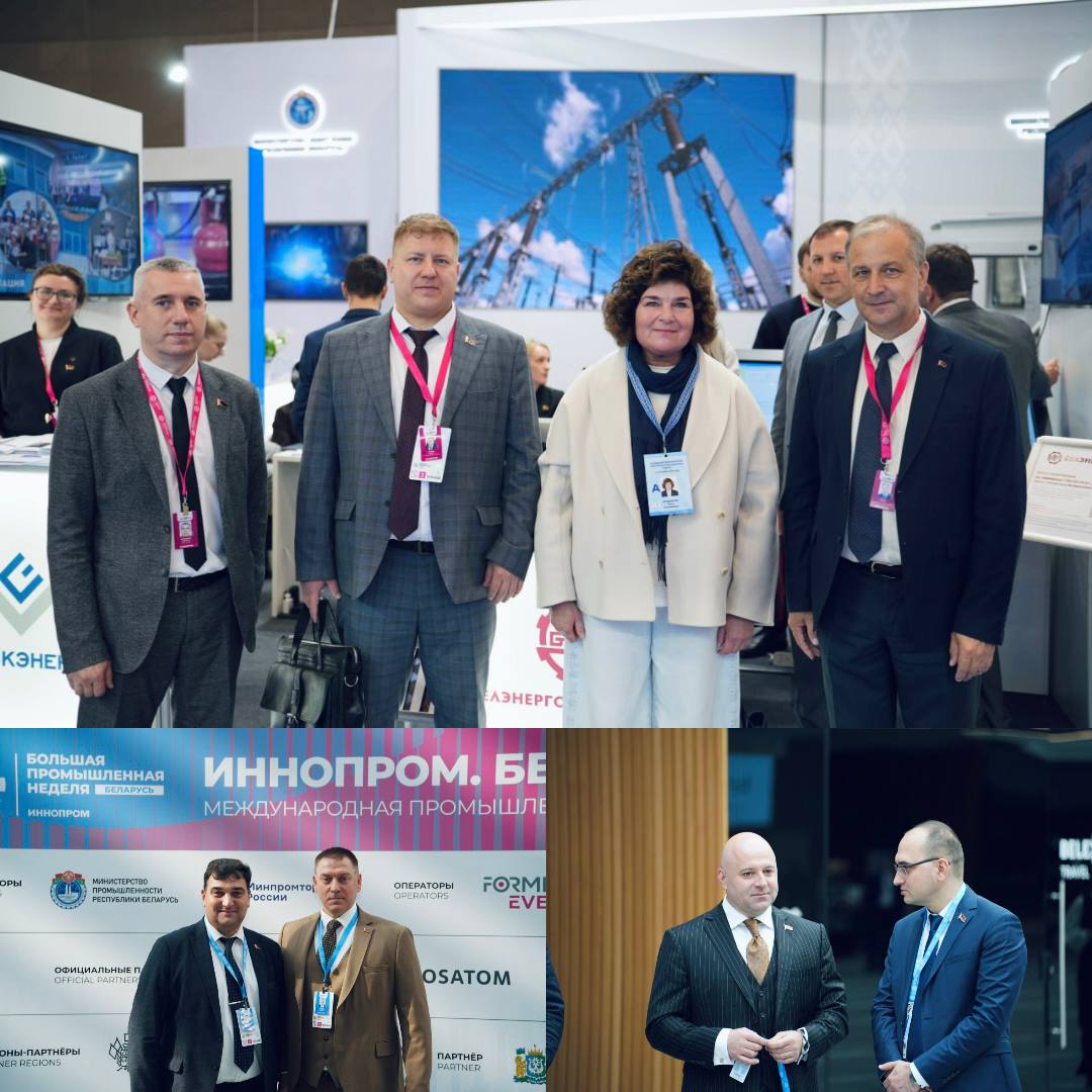 Выставка «ИННОПРОМ. Беларусь» продолжает работу в BELEXPO